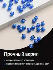 Синий бусины для плетения сумок JewelryMeverly, 8 мм, набор 1300 шт