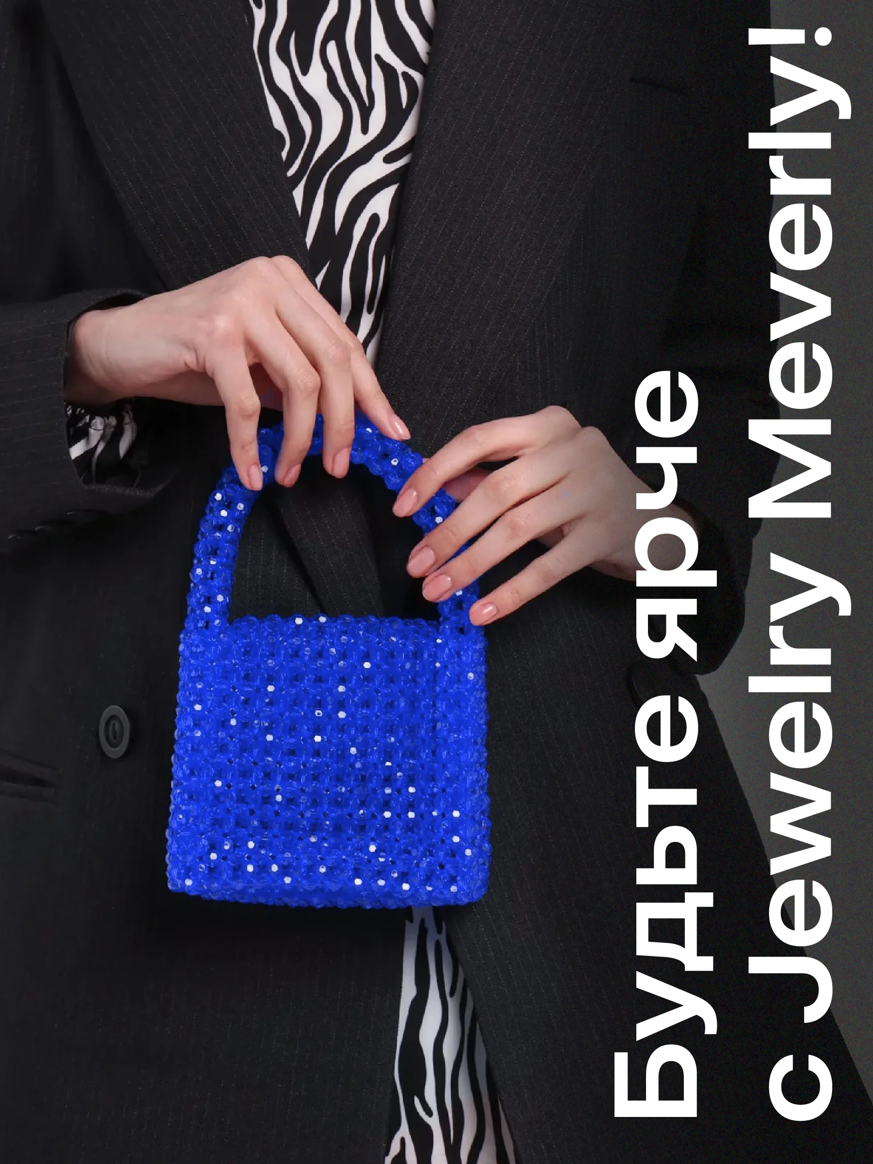 Синий бусины для плетения сумок JewelryMeverly, 8 мм, набор 1300 шт