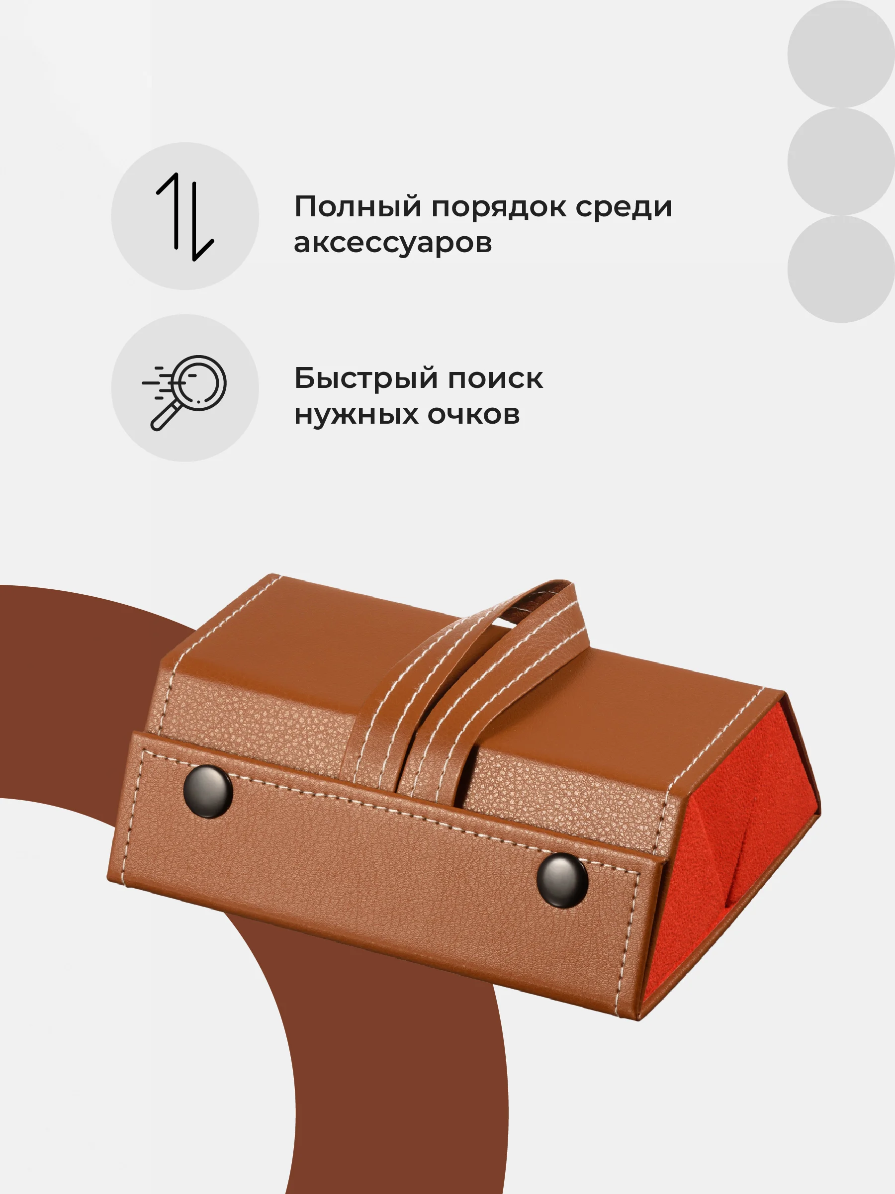 Коричневый футляр для очков женский JewelryMeverly, очечник мужской, чехол для солнезащитных очков
