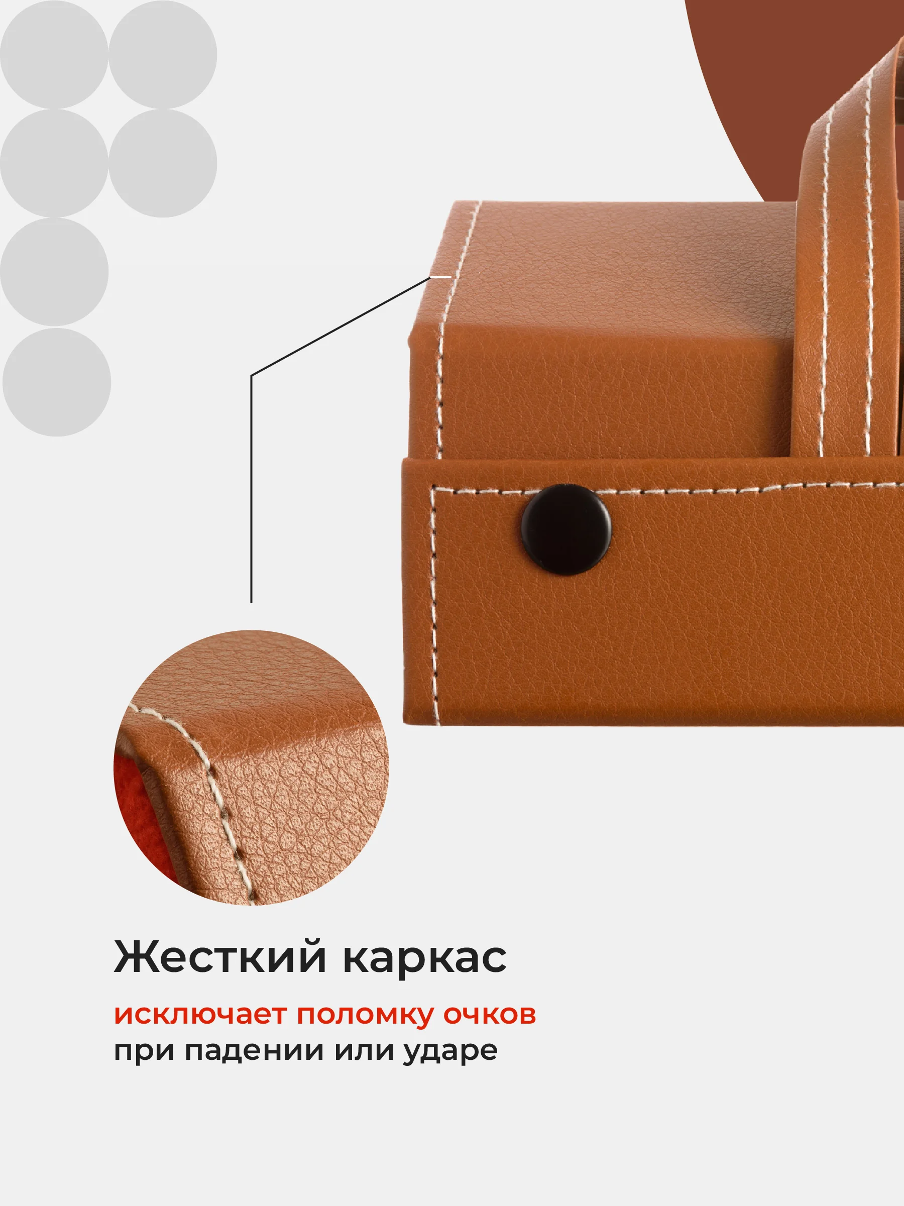 Коричневый футляр для очков женский JewelryMeverly, очечник мужской, чехол для солнезащитных очков