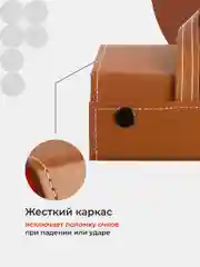 Коричневый футляр для очков женский JewelryMeverly, очечник мужской, чехол для солнезащитных очков
