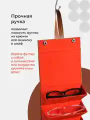 Коричневый футляр для очков женский JewelryMeverly, очечник мужской, чехол для солнезащитных очков