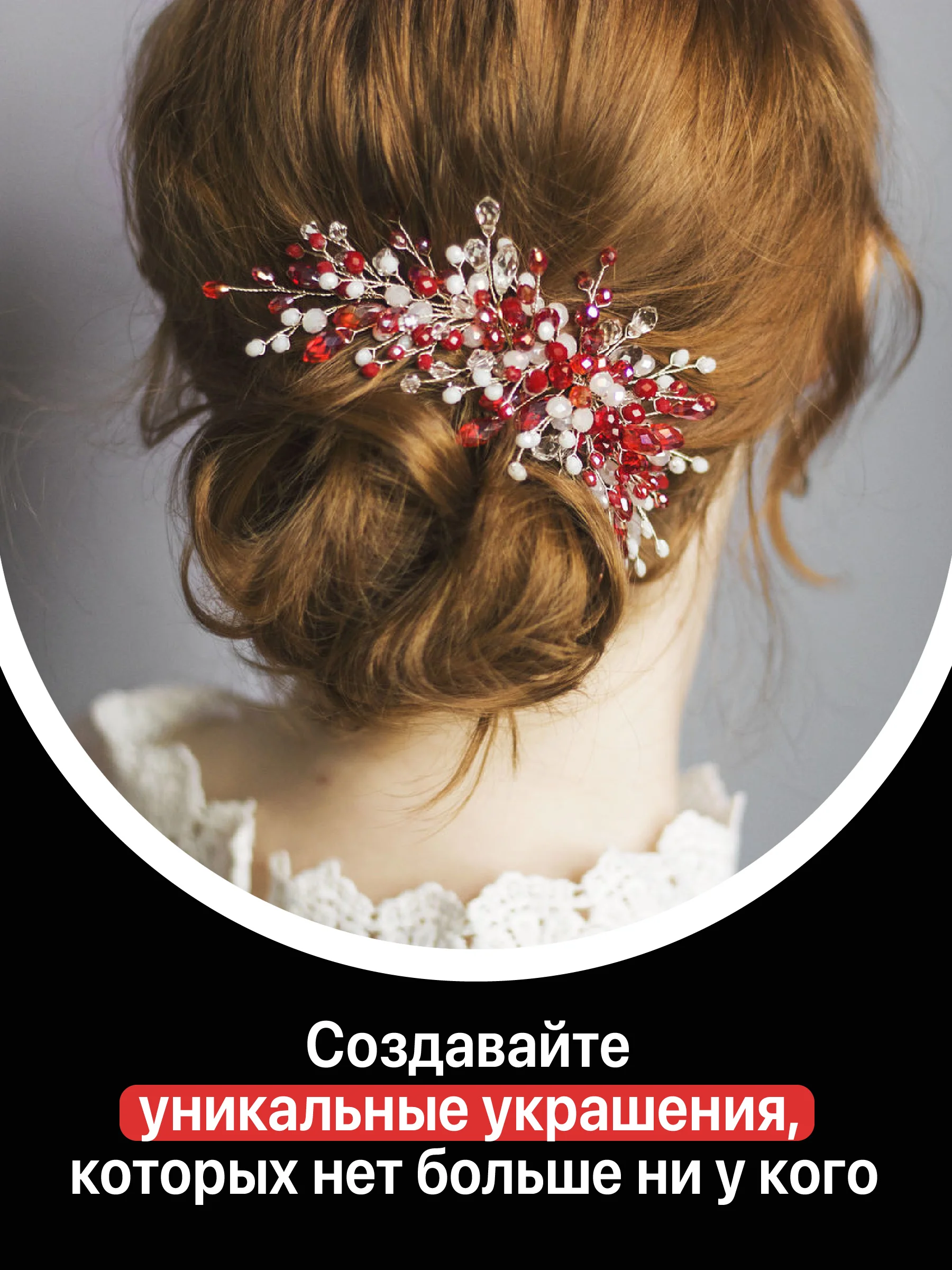 Красный бусины для плетения сумок JewelryMeverly, 8 мм, набор 1300 шт