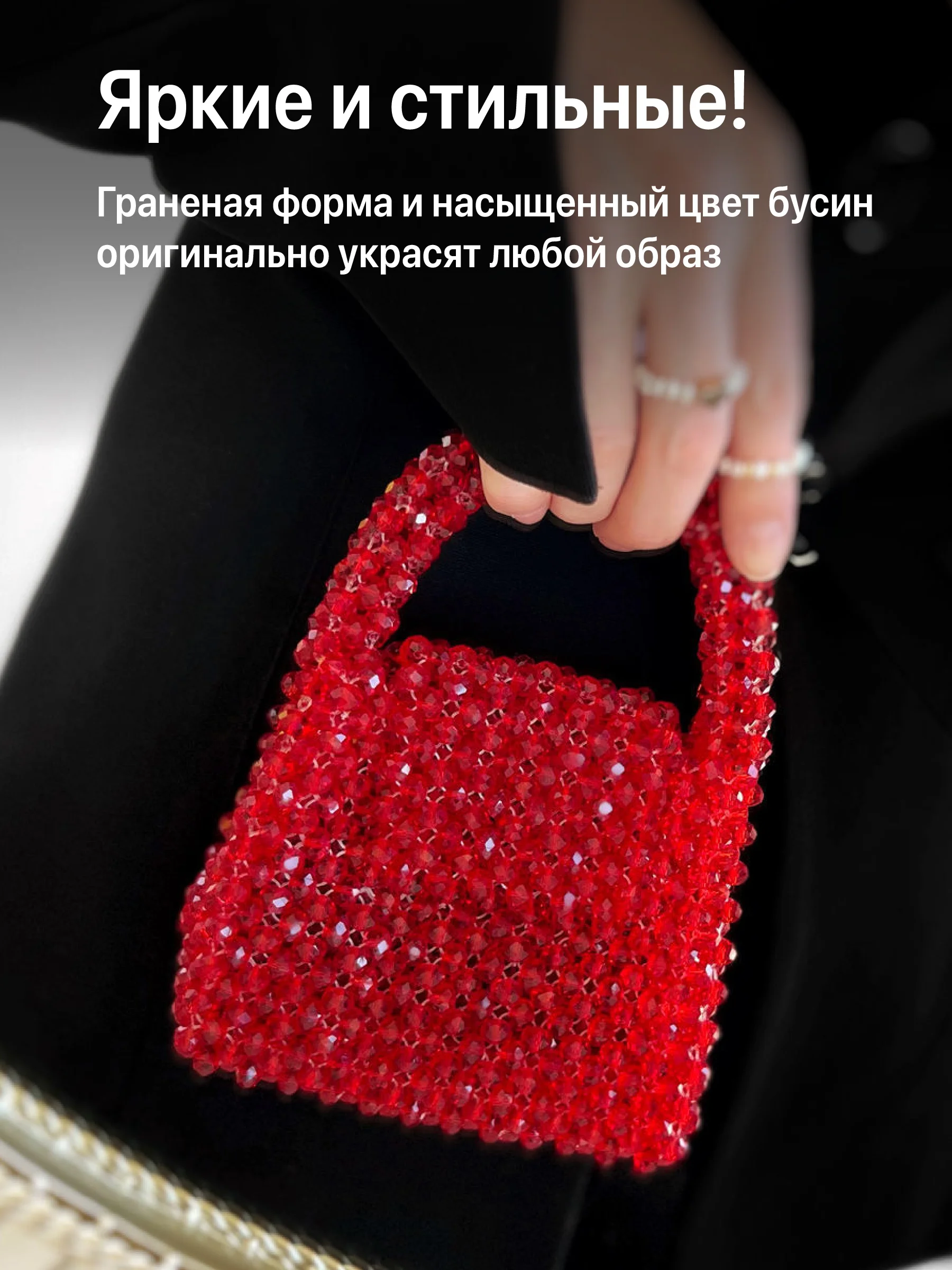 Красный бусины для плетения сумок JewelryMeverly, 8 мм, набор 1300 шт