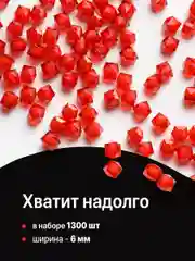 Красный бусины для плетения сумок JewelryMeverly, 8 мм, набор 1300 шт