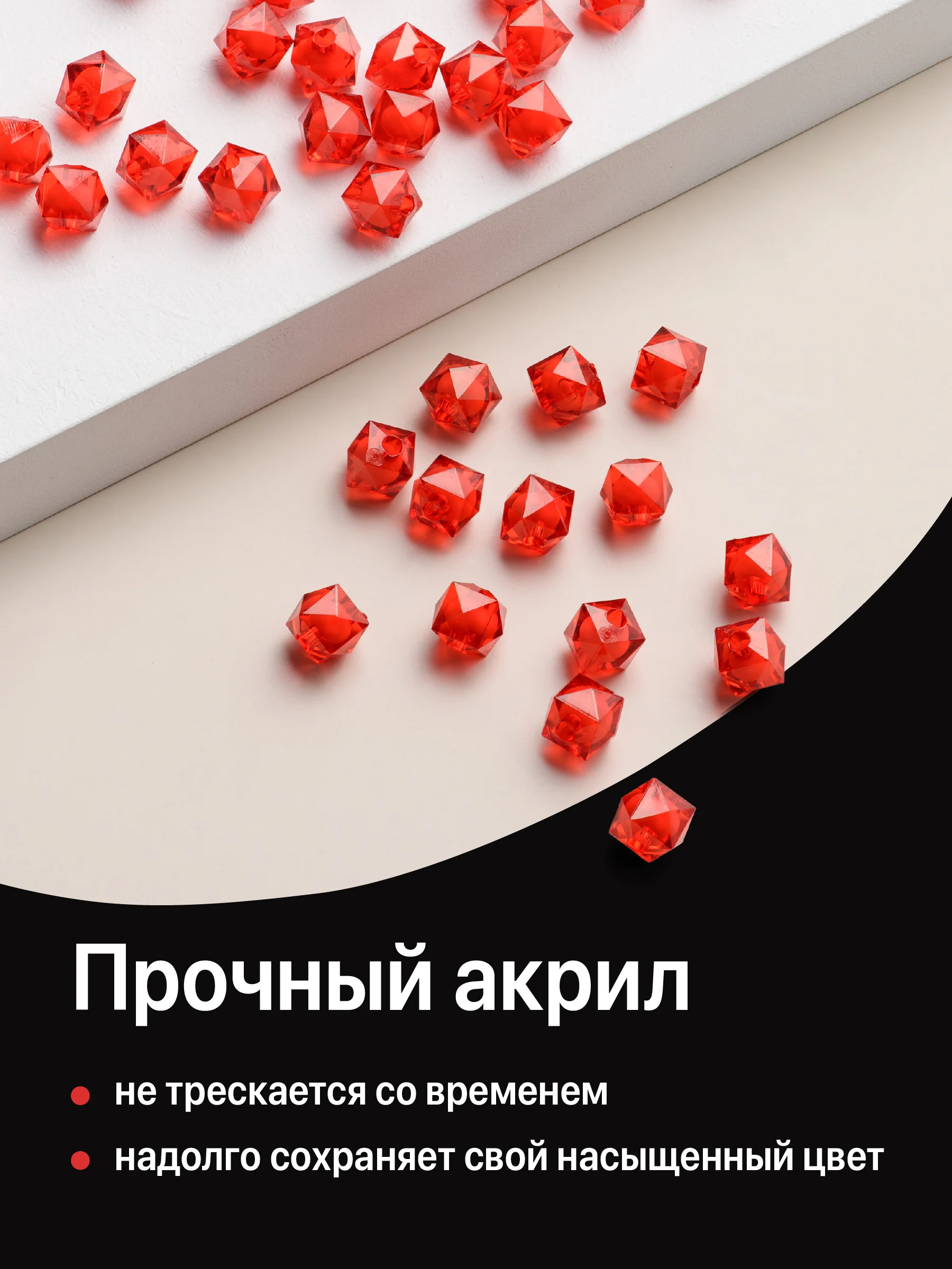 Красный бусины для плетения сумок JewelryMeverly, 8 мм, набор 1300 шт