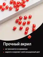 Красный бусины для плетения сумок JewelryMeverly, 8 мм, набор 1300 шт