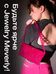Красный бусины для плетения сумок JewelryMeverly, 8 мм, набор 1300 шт