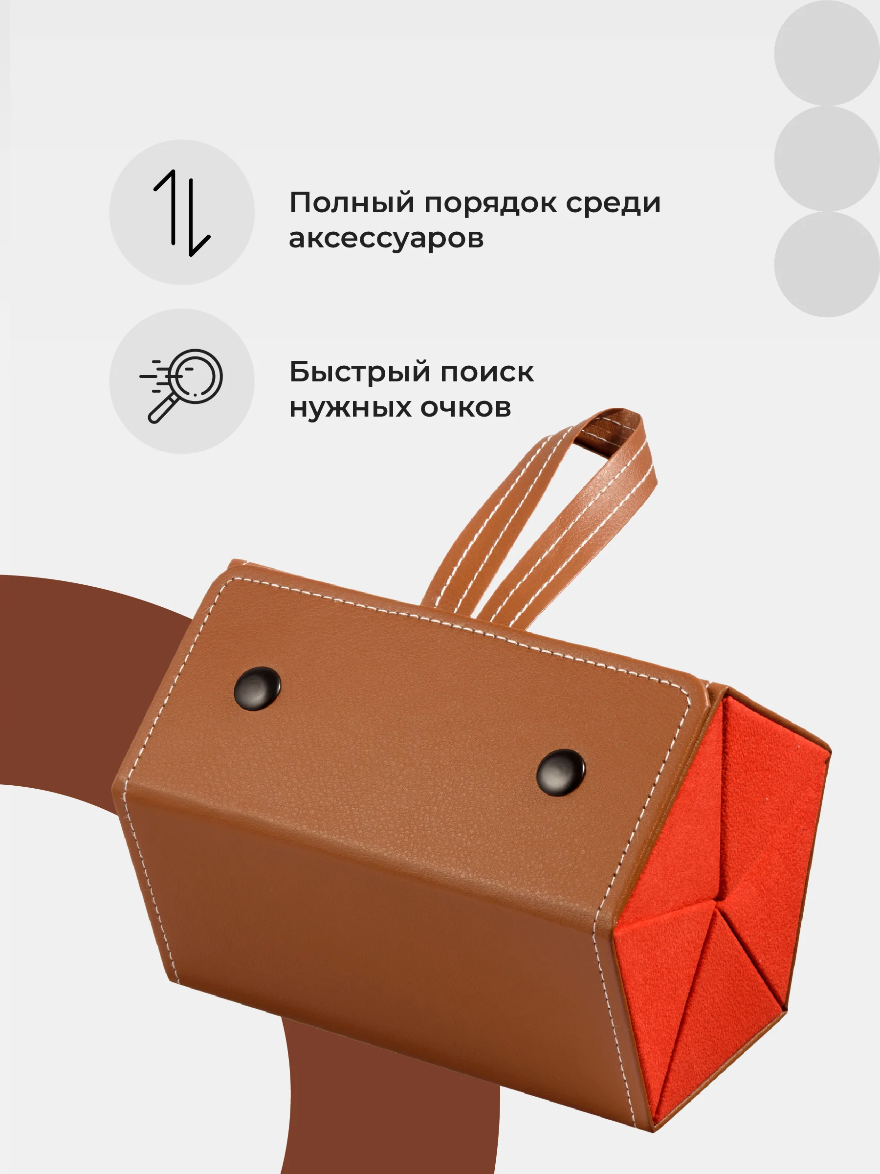 Терракотовый футляр для очков женский JewelryMeverly, очечник мужской, чехол для солнезащитных очков