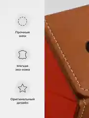 Терракотовый футляр для очков женский JewelryMeverly, очечник мужской, чехол для солнезащитных очков