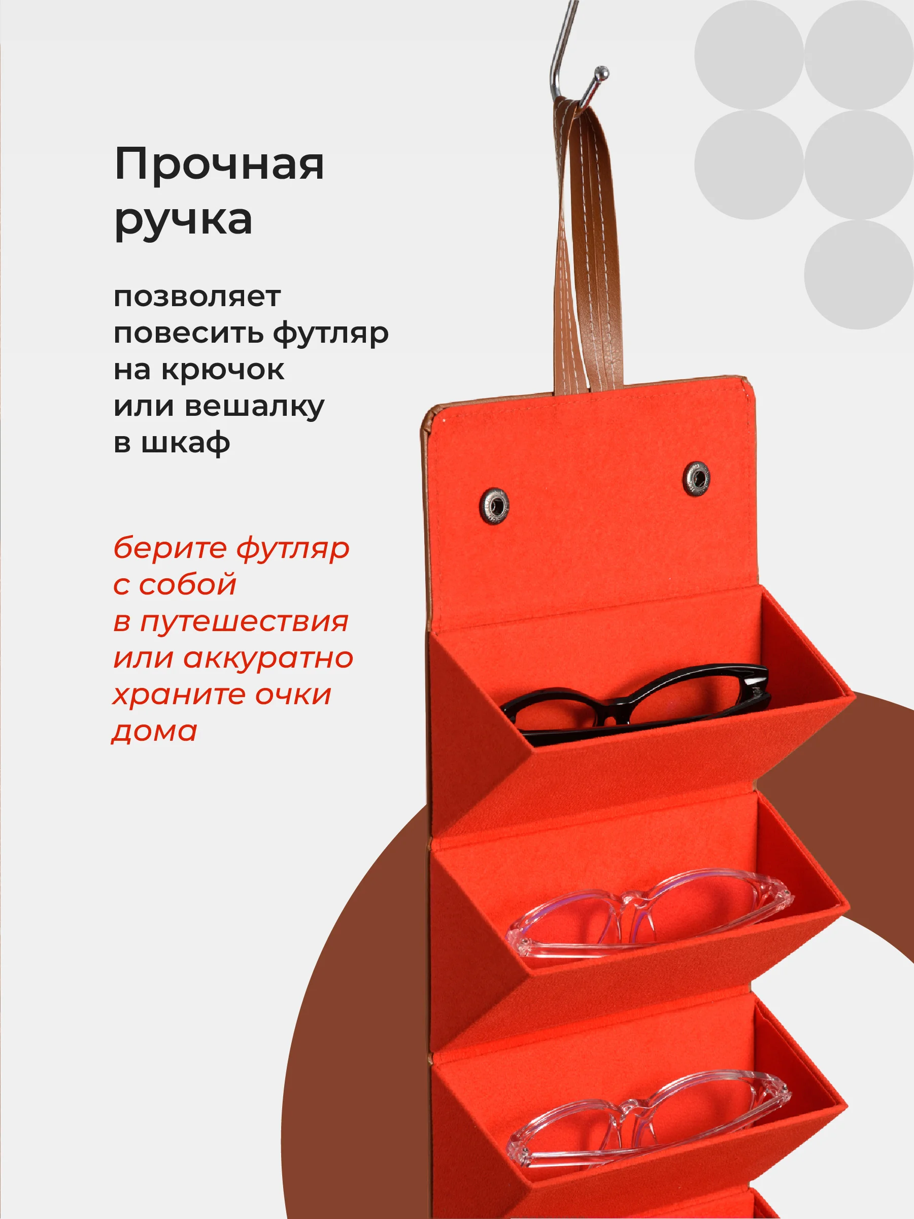 Терракотовый футляр для очков женский JewelryMeverly, очечник мужской, чехол для солнезащитных очков
