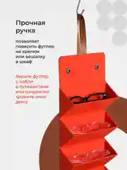 Терракотовый футляр для очков женский JewelryMeverly, очечник мужской, чехол для солнезащитных очков