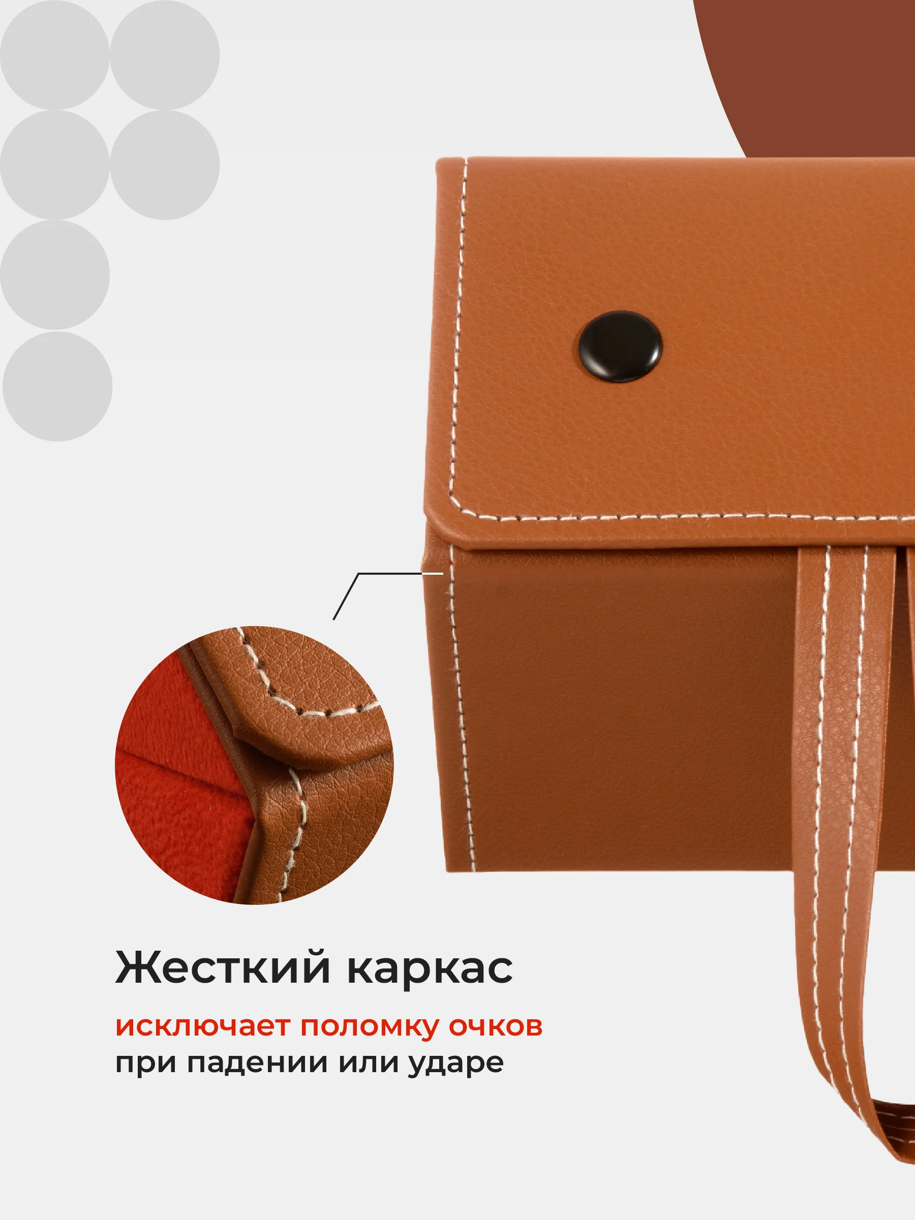 Терракотовый футляр для очков женский JewelryMeverly, очечник мужской, чехол для солнезащитных очков