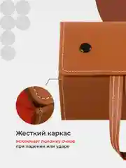 Терракотовый футляр для очков женский JewelryMeverly, очечник мужской, чехол для солнезащитных очков