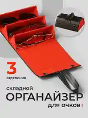 Черный футляр для очков женский JewelryMeverly, очечник мужской, чехол для солнезащитных очков