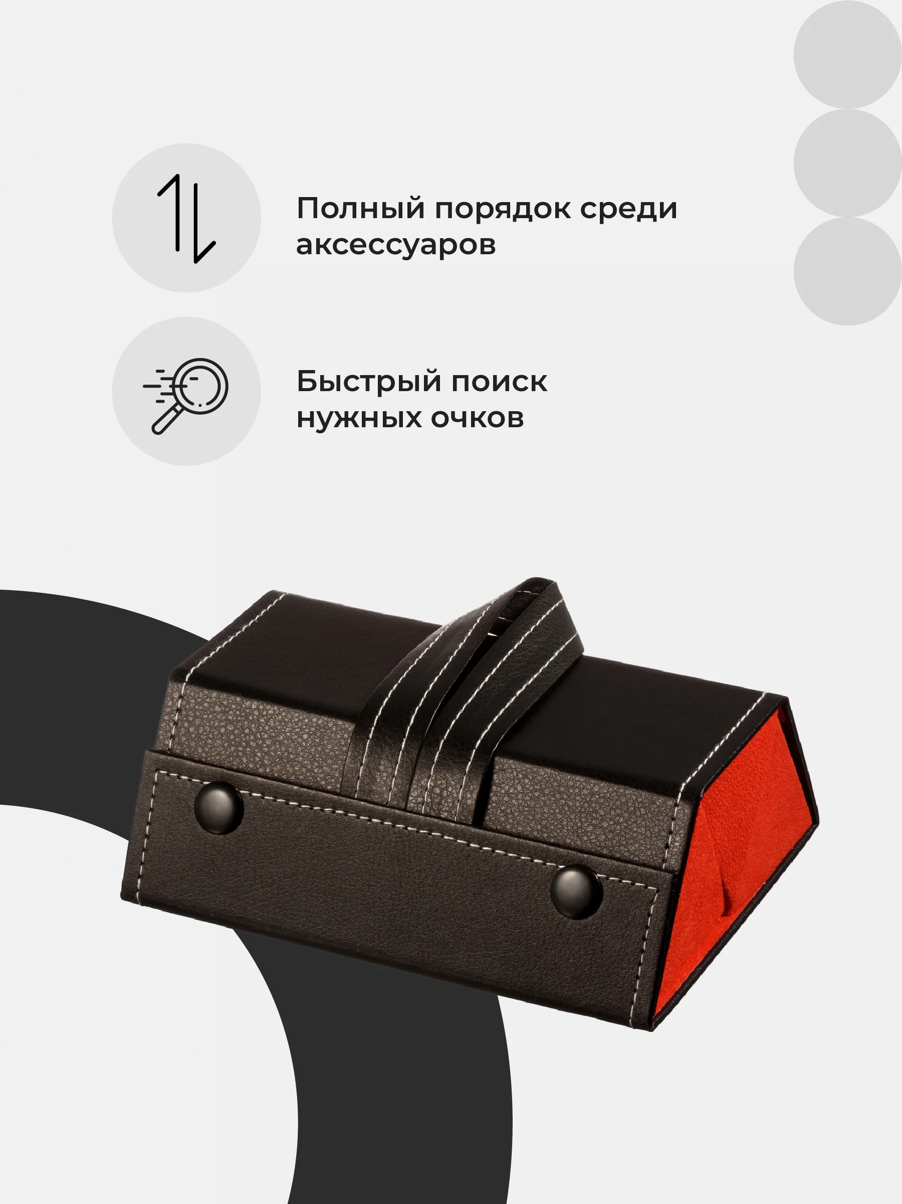 Черный футляр для очков женский JewelryMeverly, очечник мужской, чехол для солнезащитных очков