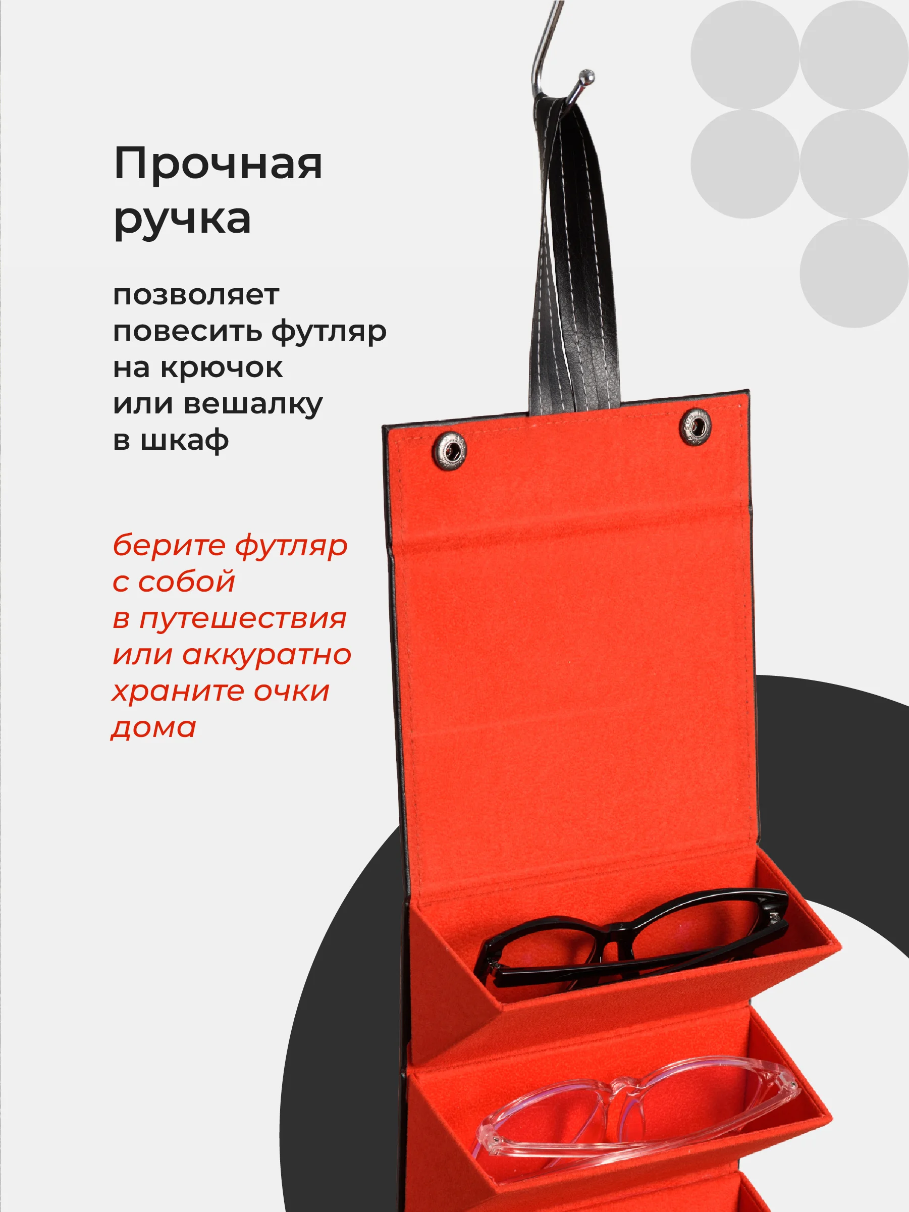 Черный футляр для очков женский JewelryMeverly, очечник мужской, чехол для солнезащитных очков