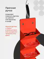 Красный футляр для очков женский JewelryMeverly, очечник мужской, чехол для солнезащитных очков
