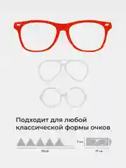 Красный футляр для очков женский JewelryMeverly, очечник мужской, чехол для солнезащитных очков