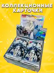 Бежевый меланж коллекционные карточки Геншин Импакт / Genshin Impact