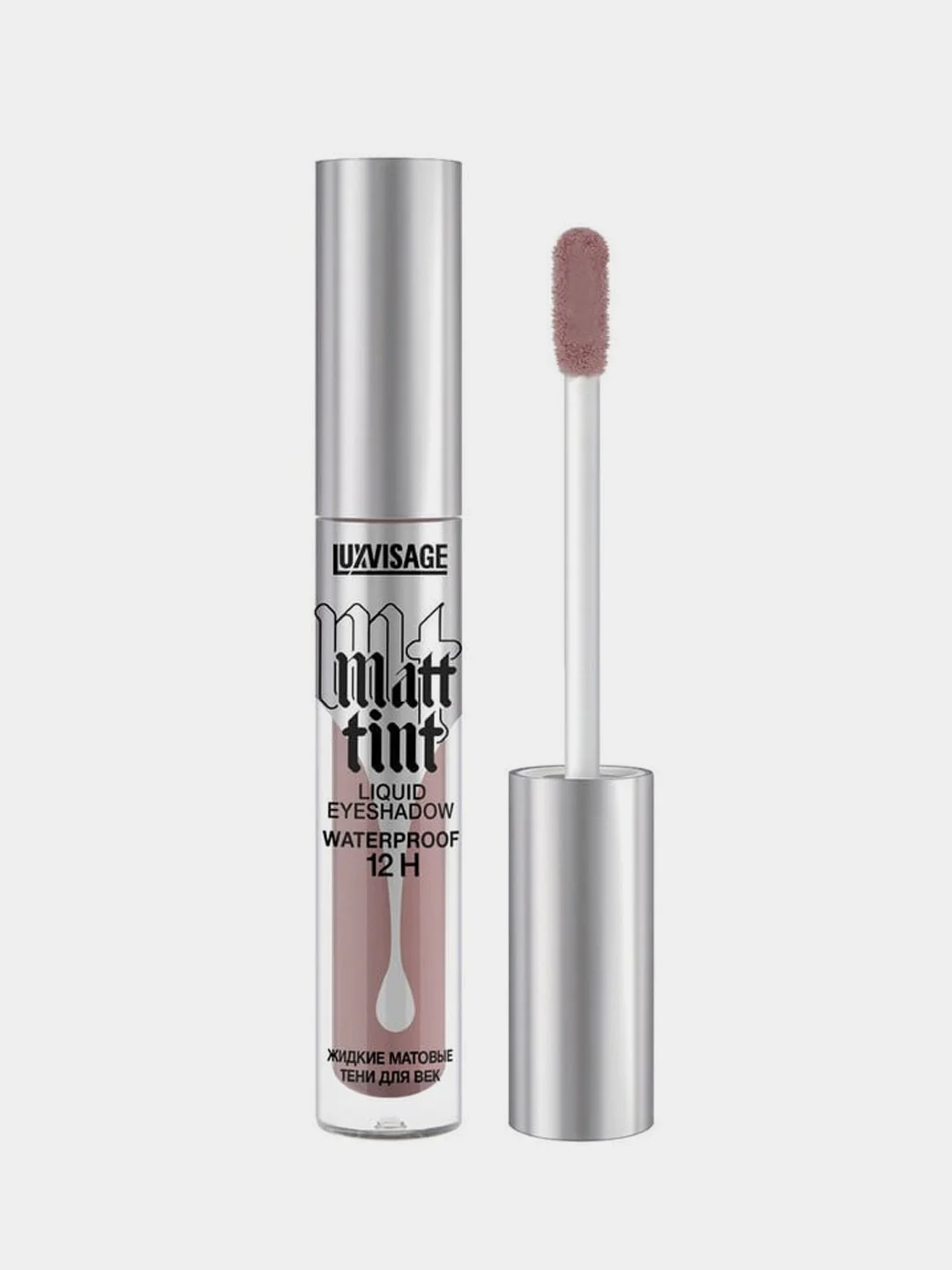 Жидкие матовые тени для век LUXVISAGE Matt tint waterproof 12H, тон 105 Ash Lilac, 3 г