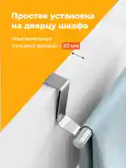 Держатель для полотенец на кухню Birdhouse, вешалка для полотенец на дверь