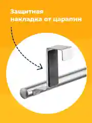 Держатель для полотенец на кухню Birdhouse, вешалка для полотенец на дверь