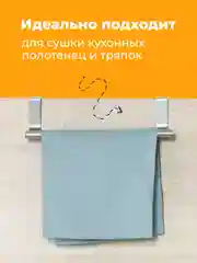 Держатель для полотенец на кухню Birdhouse, вешалка для полотенец на дверь