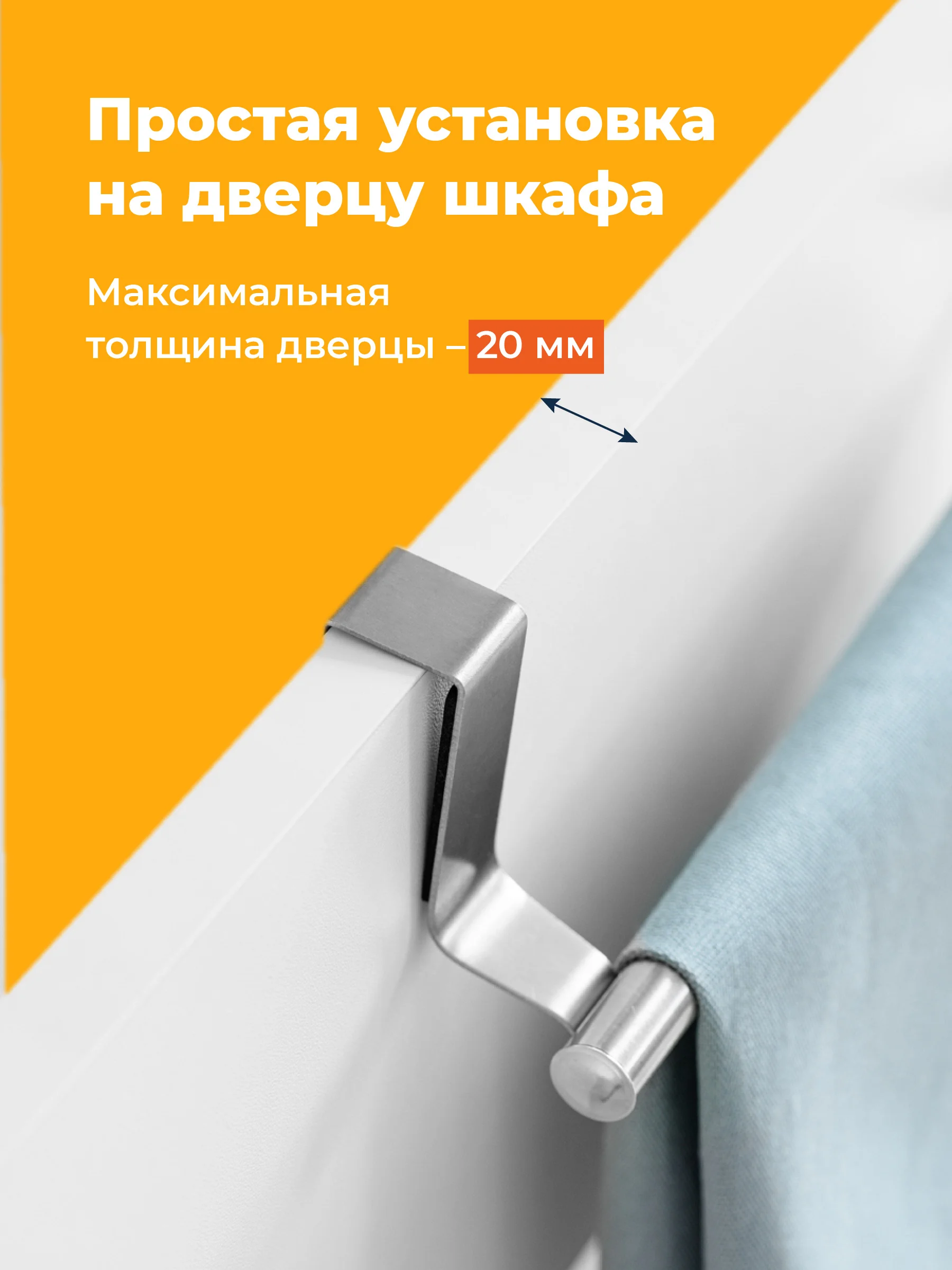 Держатель для полотенец на кухню Birdhouse, вешалка для полотенец на дверь