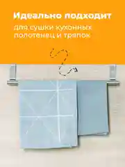 Держатель для полотенец на кухню Birdhouse, вешалка для полотенец на дверь