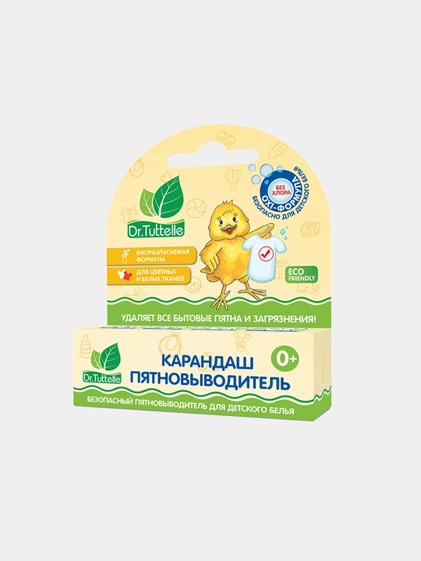 Карандаш пятновыводитель для детского белья 35г