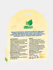 Карандаш пятновыводитель для детского белья 35г
