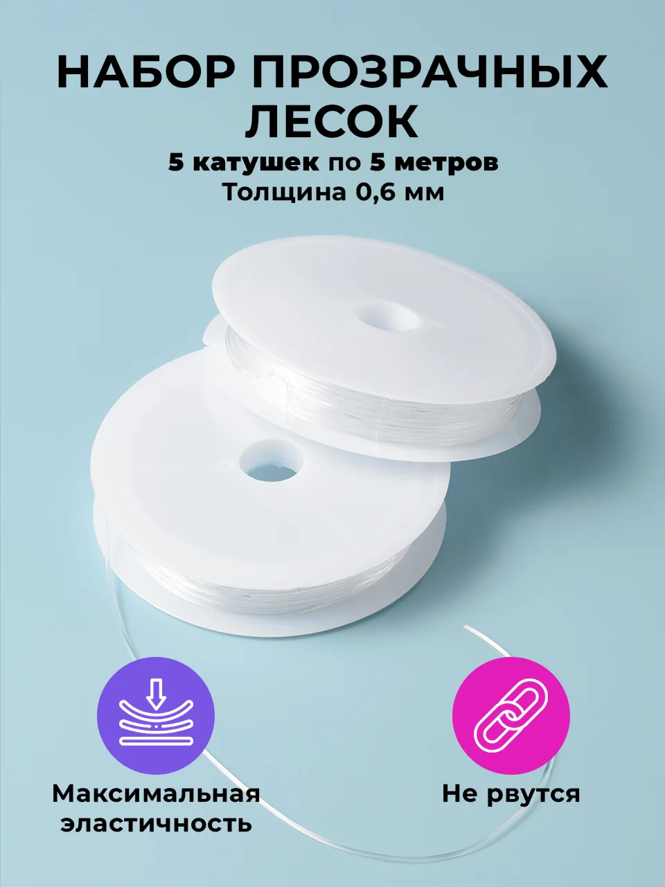Детский набор для плетения из бисера с леской и аксессуарами Kids Zone