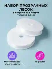 Детский набор для плетения из бисера с леской и аксессуарами Kids Zone