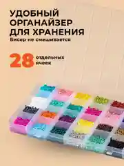 Детский набор для плетения из бисера с леской и аксессуарами Kids Zone