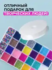 Детский набор для плетения из бисера с леской и аксессуарами Kids Zone