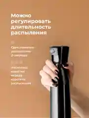 Пульверизатор мелкодисперсный парикмахерский REVOLUT, распылитель для цветов