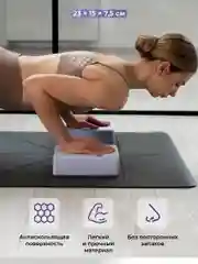 Сиреневый блок для йоги Hamsa Yoga, кирпич для йоги, спортивный блок
