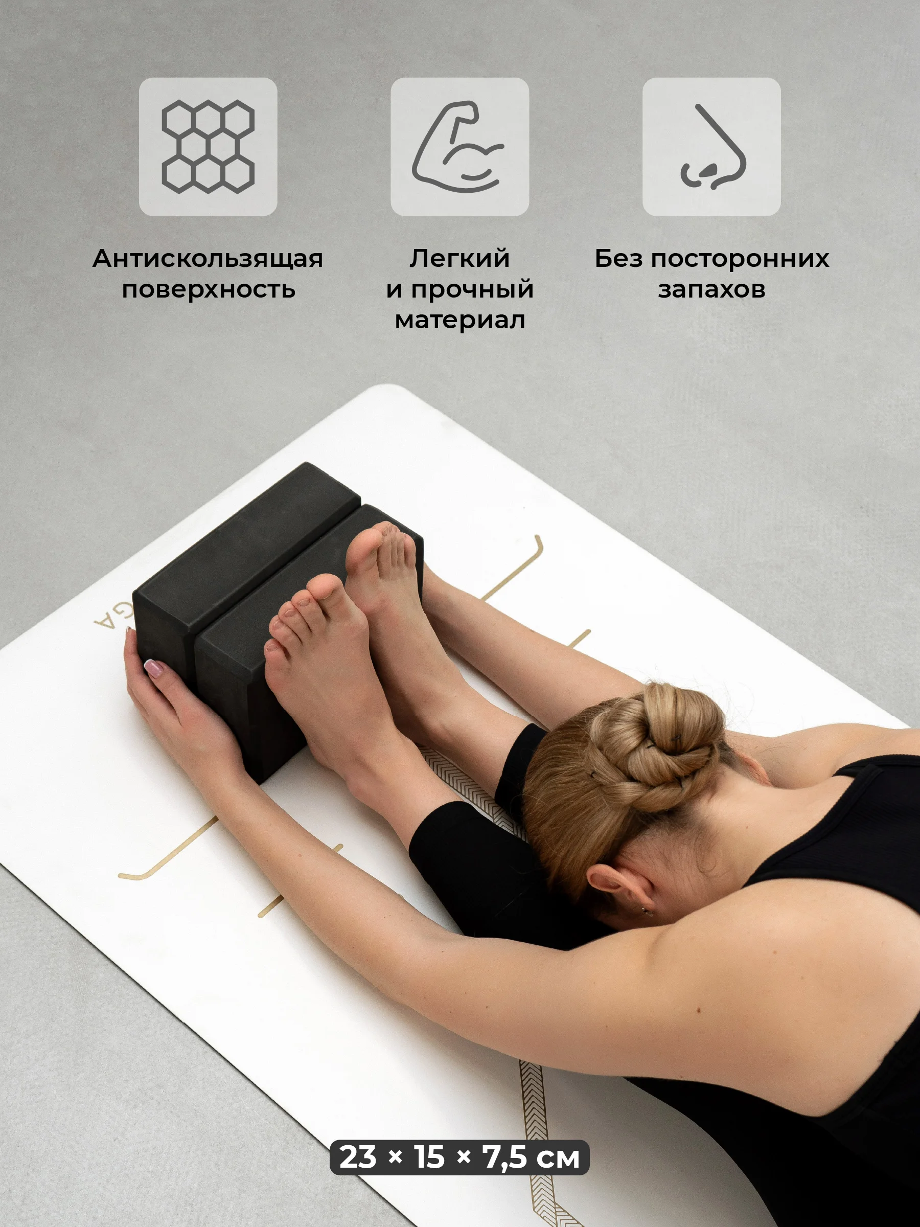 Черный блок для йоги Hamsa Yoga, кирпич для йоги, спортивный блок