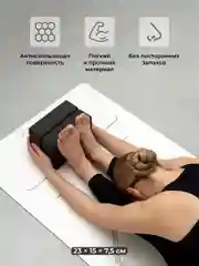 Черный блок для йоги Hamsa Yoga, кирпич для йоги, спортивный блок