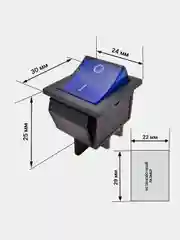 Набор выключателей клавишных 250В STANDART с подсветкой 16А (4с), ON-OFF 4 цвета/4 штуки
