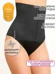 Черный бандаж послеродовой ФЭСТ