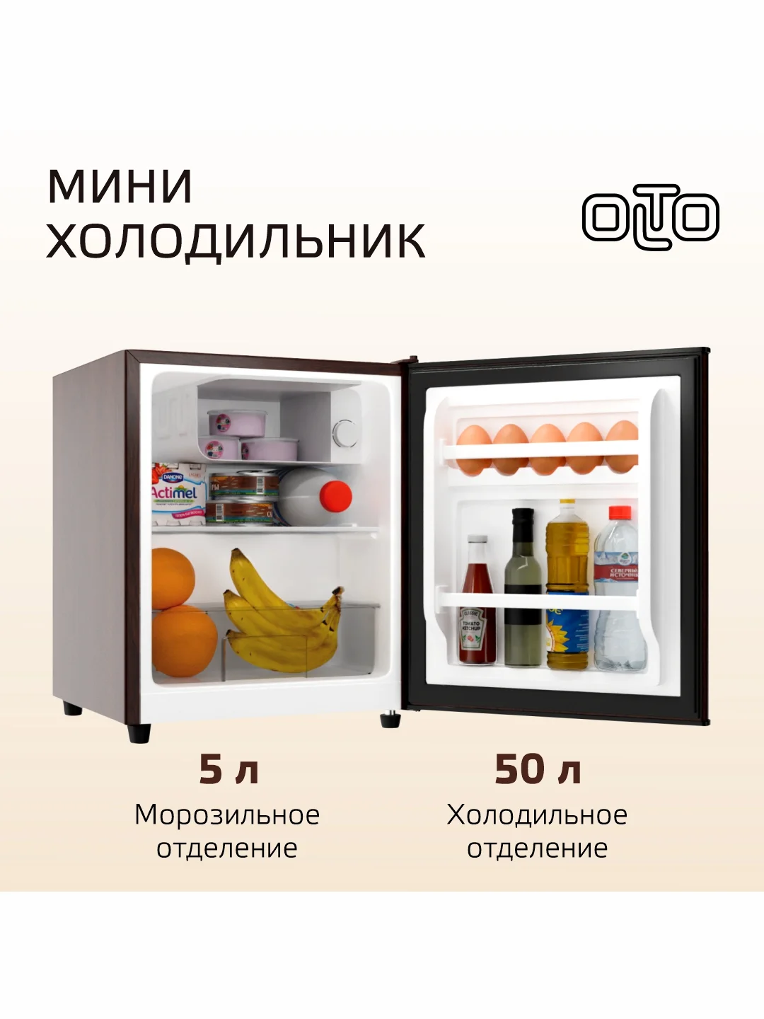 Белый мини-холодильник OLTO RF-050 на 50л. однокамерный с морозилкой, серебристый, 42,5х45х51 см