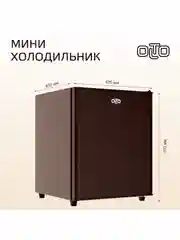 Белый мини-холодильник OLTO RF-050 на 50л. однокамерный с морозилкой, серебристый, 42,5х45х51 см