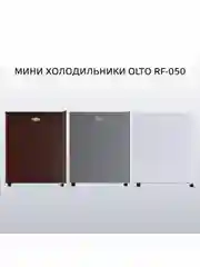 Серебряный мини-холодильник OLTO RF-050 на 50л. однокамерный с морозилкой, серебристый, 42,5х45х51 см