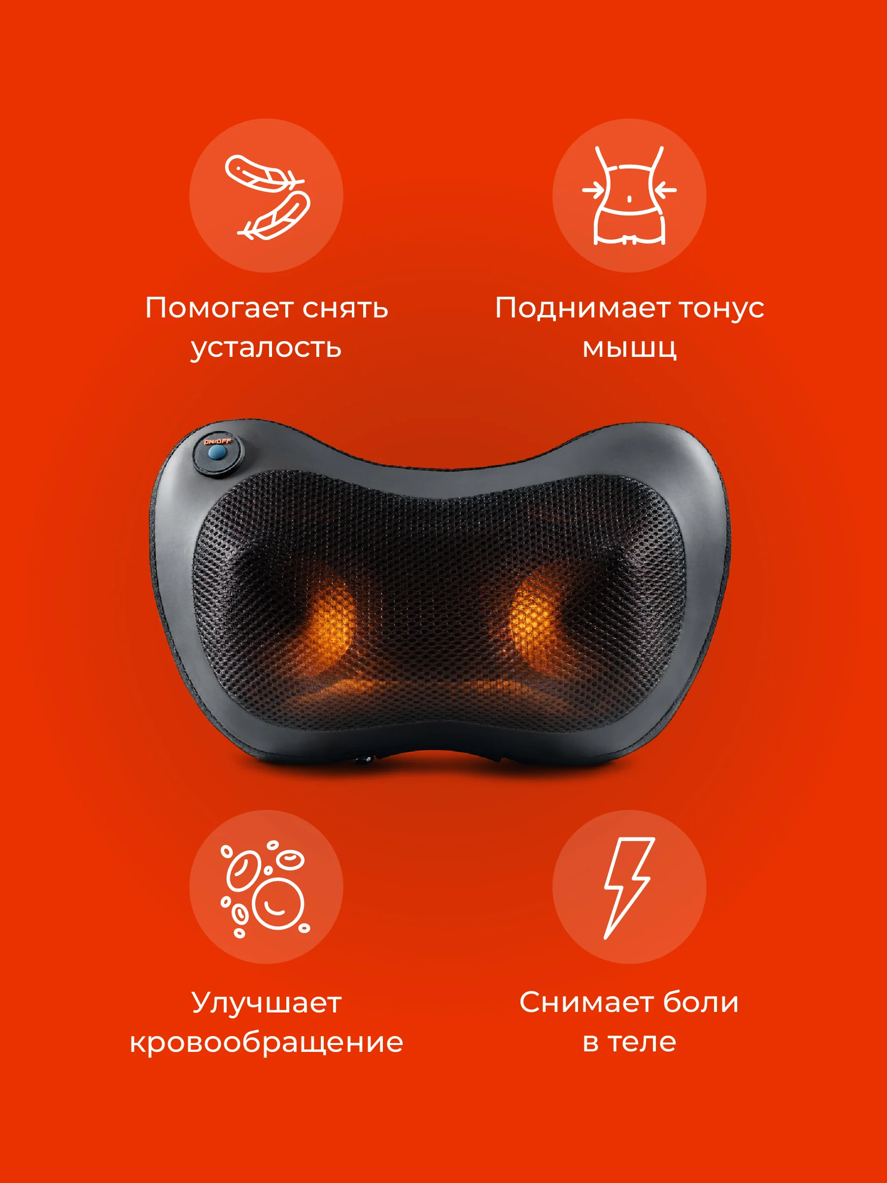 Массажная подушка SSY, электромассажер для шеи и спины