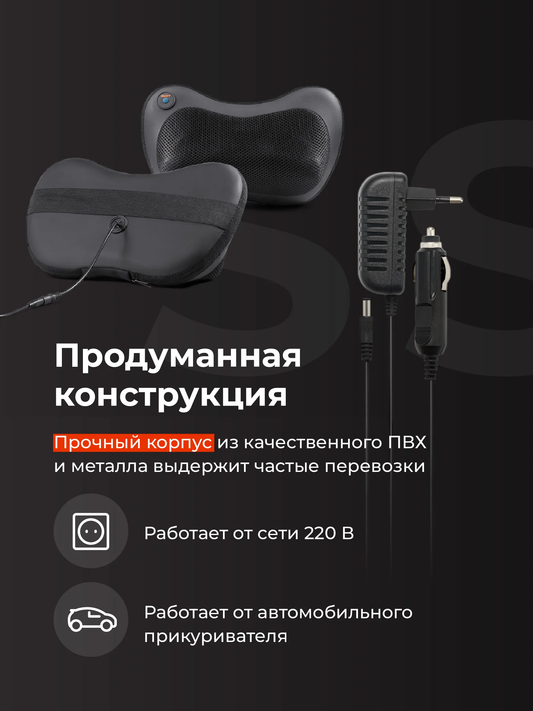 Массажная подушка SSY, электромассажер для шеи и спины