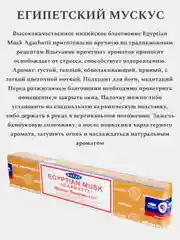 Лимонный благовония SATYA Сатья, ароматические палочки, натуральный ароматизатор для дома и офиса