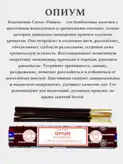 Шоколадный благовония SATYA Сатья, ароматические палочки, натуральный ароматизатор для дома и офиса