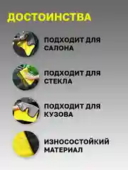 Полотенце для автомобиля SSY, тряпка для машины, микрофибра